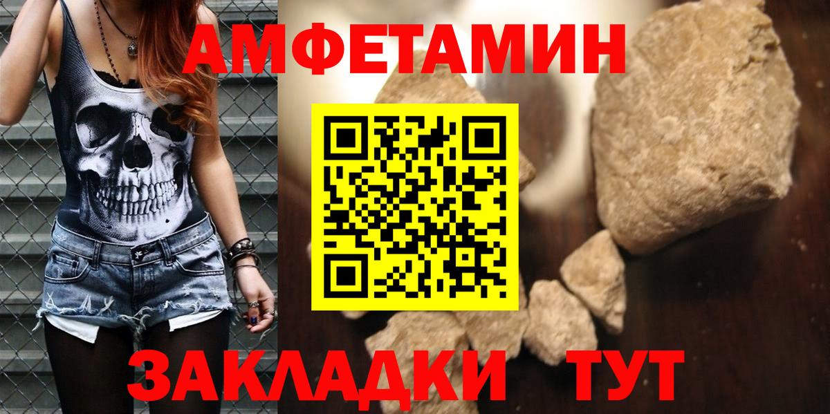 АМФ   ЭКСТАЗИ  МЕФ кристаллы  Гашиш  Ахтубинск  Бошки Шишки  Кокаин  Вход с VPN  Гашиш 