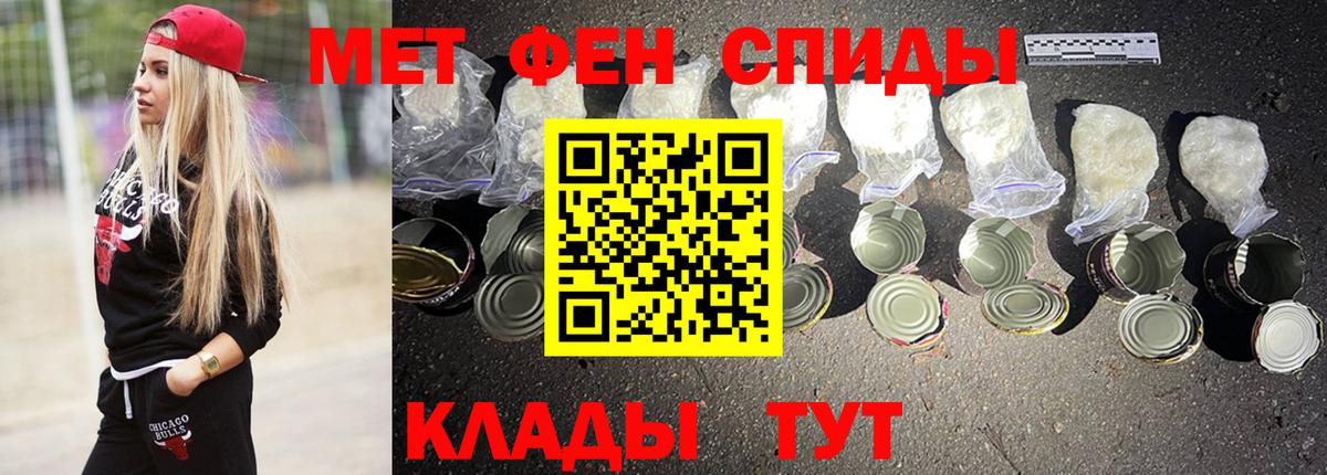 Амфетамин Premium Ахтубинск