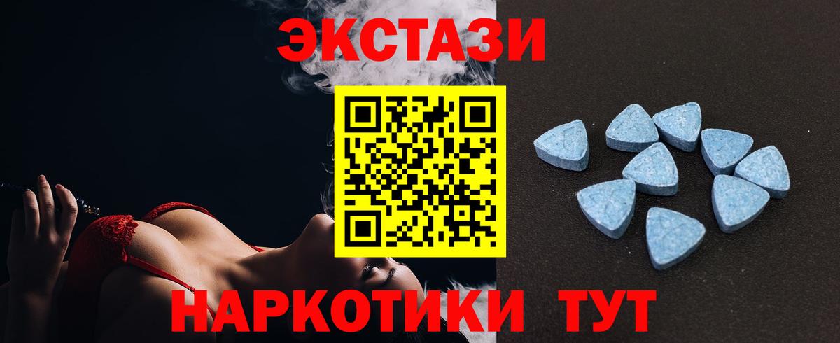 Ecstasy TESLA  Вход с VPN  ссылка на мегу сайт  Ахтубинск  Экстази louis Vuitton 