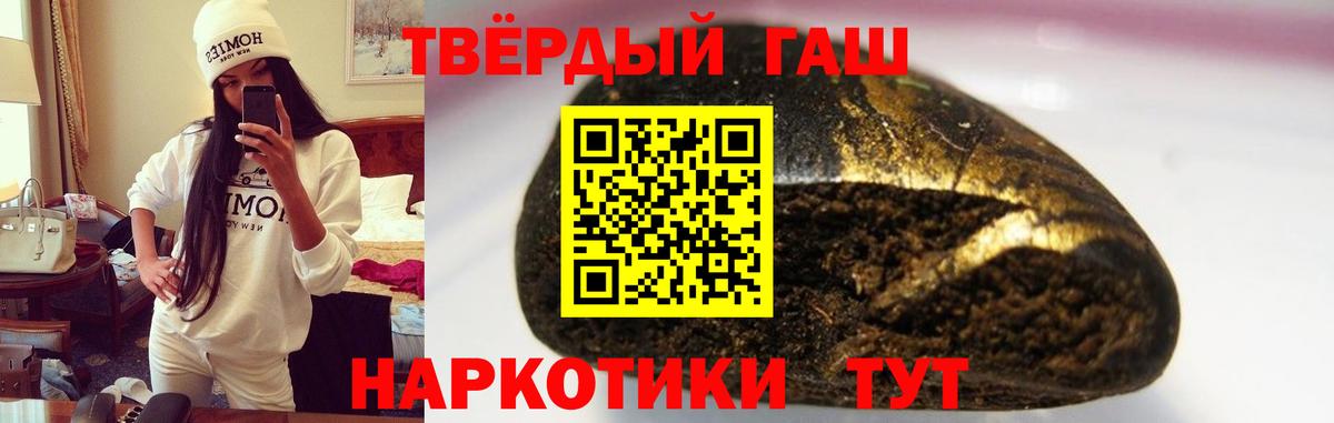 ГАШИШ убойный Ахтубинск