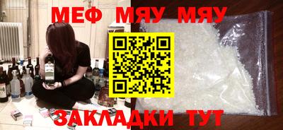 альфа пвп VHQ Беслан