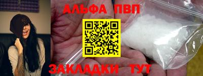 марихуана Берёзовский