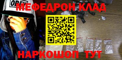 крисы Бийск