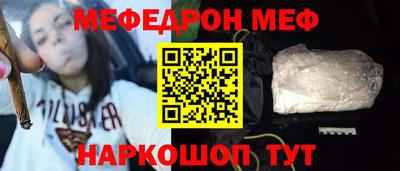 альфа пвп VHQ Беслан