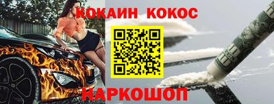 крисы Бийск