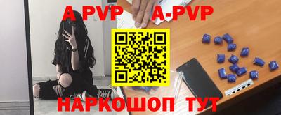крисы Бийск