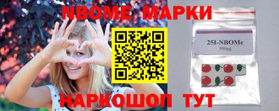 альфа пвп VHQ Беслан