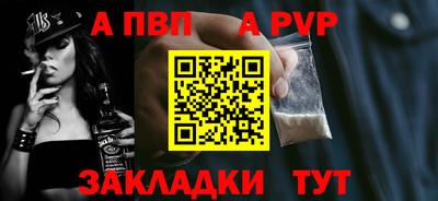 крисы Бийск
