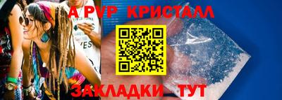 альфа пвп VHQ Беслан