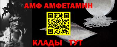 альфа пвп VHQ Беслан