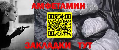 альфа пвп VHQ Беслан