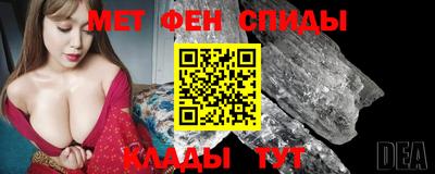 крисы Бийск