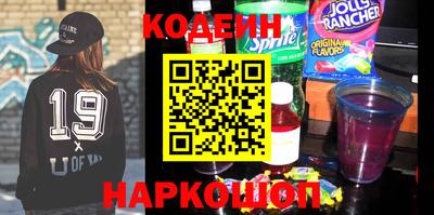 крисы Бийск