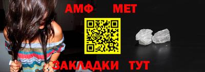 крисы Бийск
