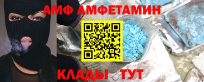 крисы Бийск