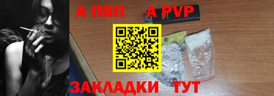крисы Бийск