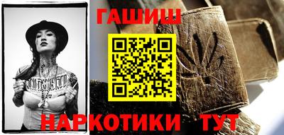 крисы Бийск