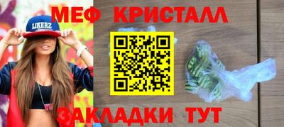 крисы Бийск