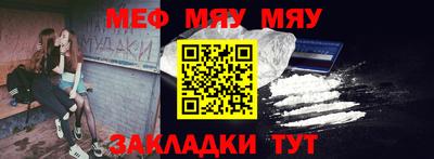 крисы Бийск