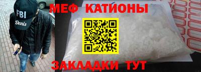 альфа пвп VHQ Беслан