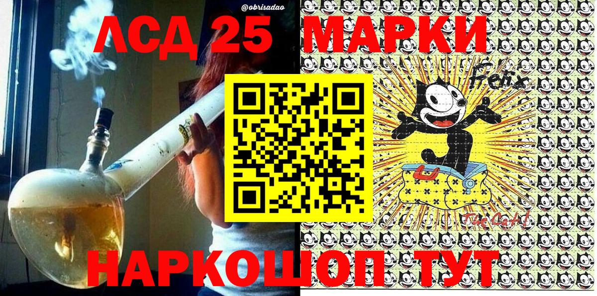 Наркотические марки 1,5мг Ахтубинск