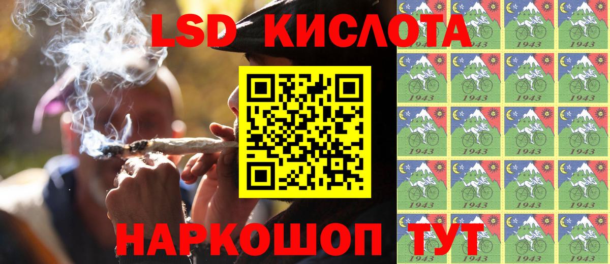 Марки N-bome  Марки 25I-NBOMe 1,5мг  Ахтубинск  Вход с VPN  Марки 25I-NBOMe 1,5мг 