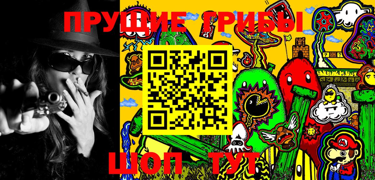 Ахтубинск  Галлюциногенные грибы ЛСД  Вход с VPN 