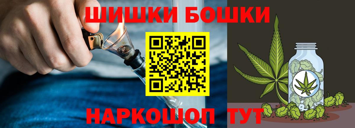 Ахтубинск  Шишки марихуана сатива  Вход с VPN  Бошки Шишки план  МАРИХУАНА SATIVA & INDICA 